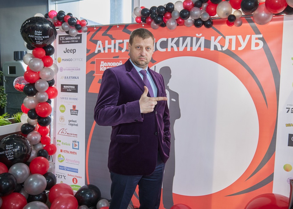 «Деловой квартал» провел ежегодный «Английский клуб». ФОТООТЧЕТ 15 «Деловой квартал» провел ежегодный «Английский клуб». ФОТООТЧЕТ 15