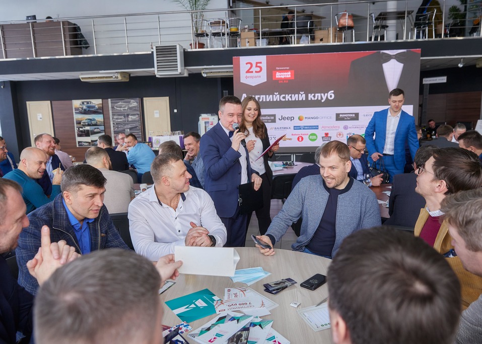 «Деловой квартал» провел ежегодный «Английский клуб». ФОТООТЧЕТ 52 «Деловой квартал» провел ежегодный «Английский клуб». ФОТООТЧЕТ 52