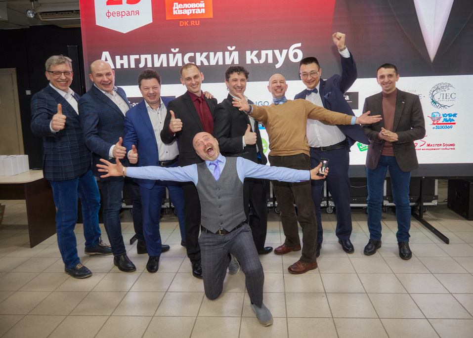 «Деловой квартал» провел ежегодный «Английский клуб». ФОТООТЧЕТ 88 «Деловой квартал» провел ежегодный «Английский клуб». ФОТООТЧЕТ 88