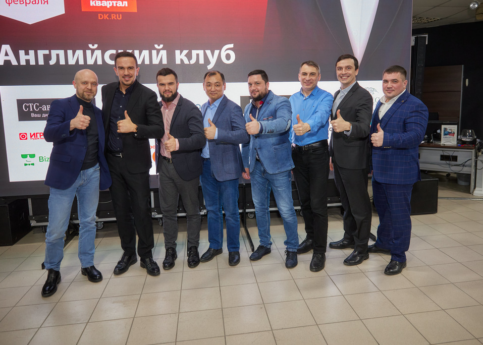 «Деловой квартал» провел ежегодный «Английский клуб». ФОТООТЧЕТ 90 «Деловой квартал» провел ежегодный «Английский клуб». ФОТООТЧЕТ 90