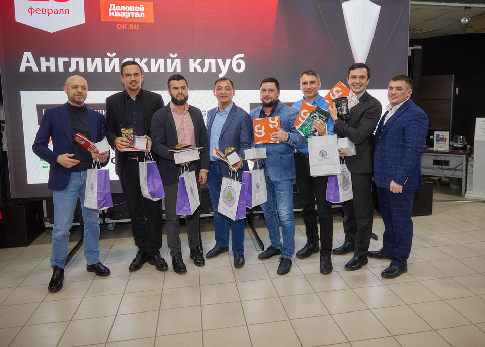 «Деловой квартал» провел ежегодный «Английский клуб». ФОТООТЧЕТ 91 «Деловой квартал» провел ежегодный «Английский клуб». ФОТООТЧЕТ 91