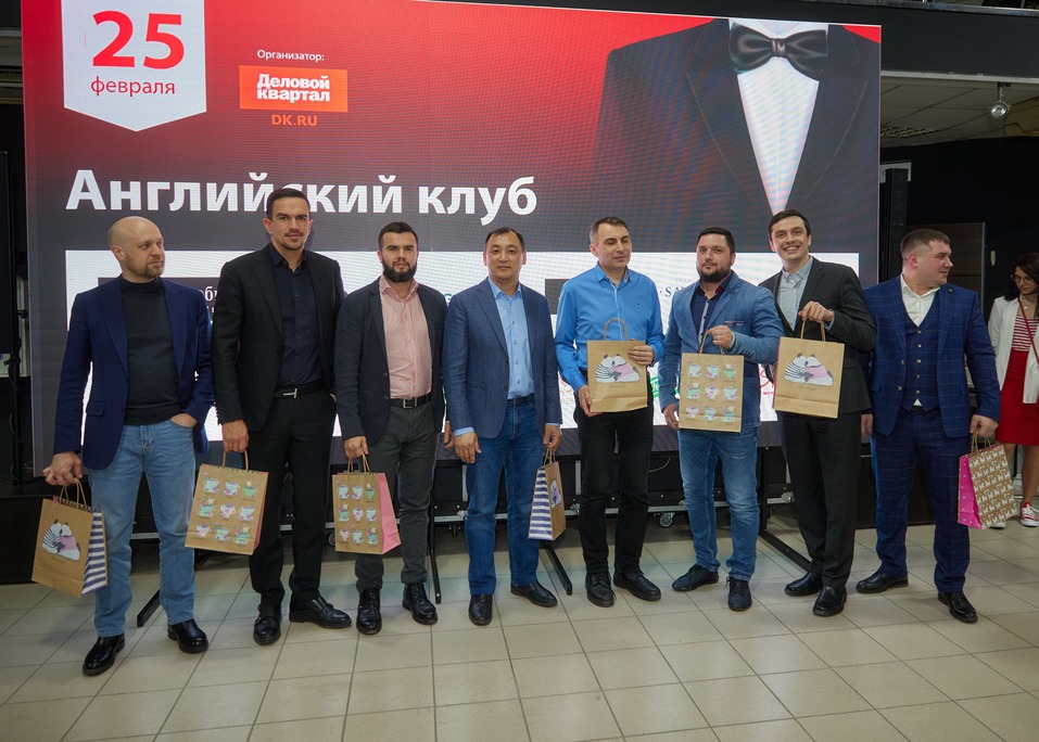 «Деловой квартал» провел ежегодный «Английский клуб». ФОТООТЧЕТ 93 «Деловой квартал» провел ежегодный «Английский клуб». ФОТООТЧЕТ 93