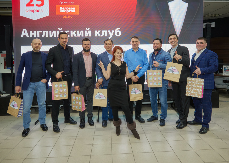 «Деловой квартал» провел ежегодный «Английский клуб». ФОТООТЧЕТ 94 «Деловой квартал» провел ежегодный «Английский клуб». ФОТООТЧЕТ 94