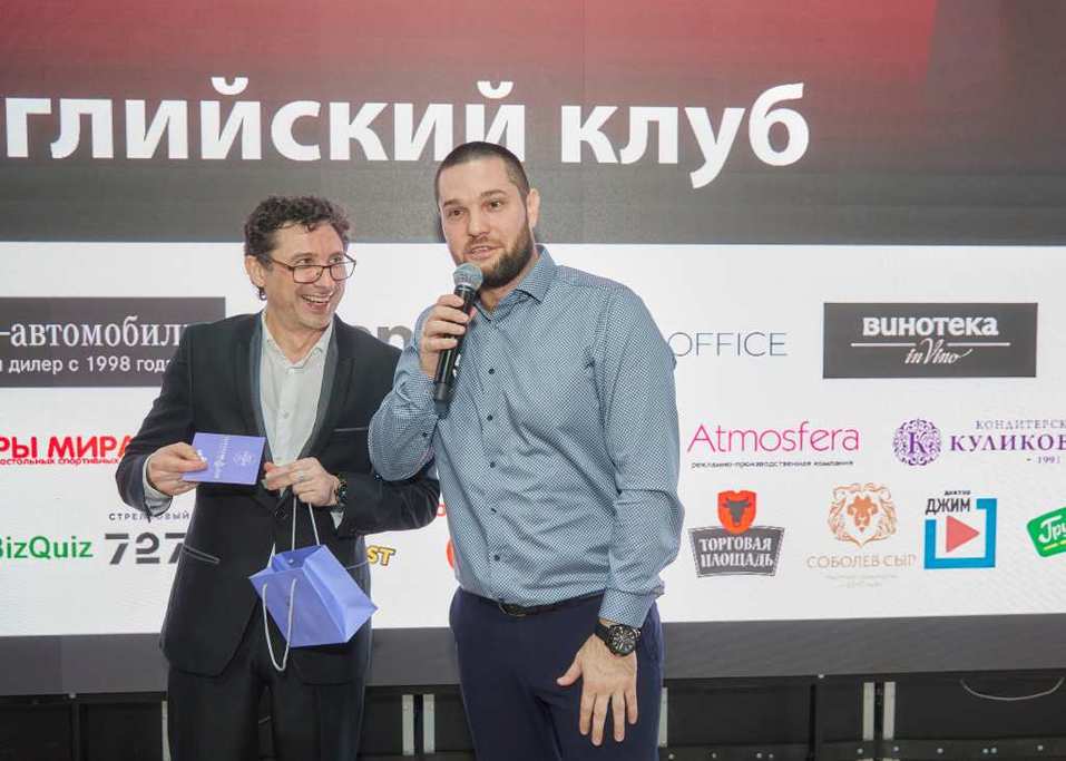 «Деловой квартал» провел ежегодный «Английский клуб». ФОТООТЧЕТ 100 «Деловой квартал» провел ежегодный «Английский клуб». ФОТООТЧЕТ 100