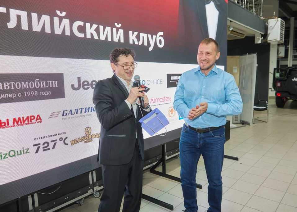 «Деловой квартал» провел ежегодный «Английский клуб». ФОТООТЧЕТ 101 «Деловой квартал» провел ежегодный «Английский клуб». ФОТООТЧЕТ 101