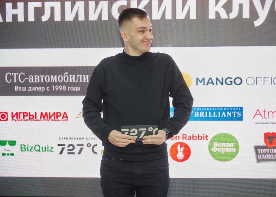 «Деловой квартал» провел ежегодный «Английский клуб». ФОТООТЧЕТ 115 «Деловой квартал» провел ежегодный «Английский клуб». ФОТООТЧЕТ 115