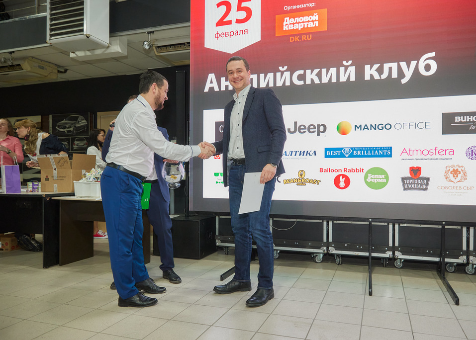 «Деловой квартал» провел ежегодный «Английский клуб». ФОТООТЧЕТ 117 «Деловой квартал» провел ежегодный «Английский клуб». ФОТООТЧЕТ 117