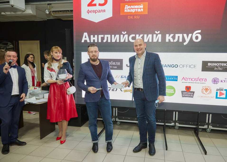 «Деловой квартал» провел ежегодный «Английский клуб». ФОТООТЧЕТ 125 «Деловой квартал» провел ежегодный «Английский клуб». ФОТООТЧЕТ 125