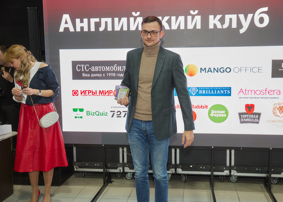 «Деловой квартал» провел ежегодный «Английский клуб». ФОТООТЧЕТ 126 «Деловой квартал» провел ежегодный «Английский клуб». ФОТООТЧЕТ 126