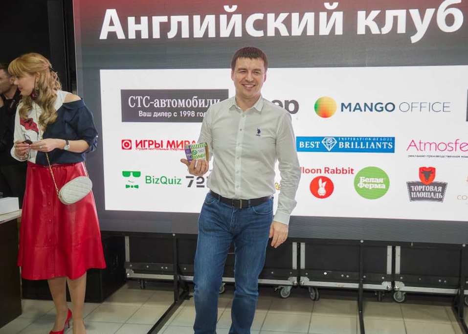 «Деловой квартал» провел ежегодный «Английский клуб». ФОТООТЧЕТ 128 «Деловой квартал» провел ежегодный «Английский клуб». ФОТООТЧЕТ 128