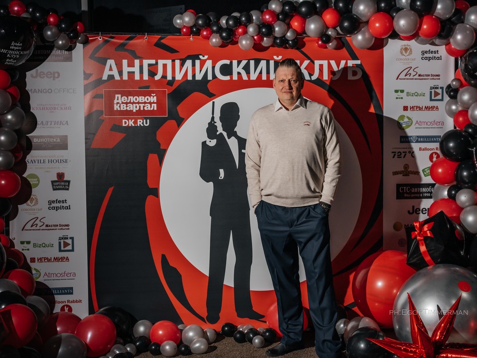 «Деловой квартал» провел ежегодный «Английский клуб». ФОТООТЧЕТ 236 «Деловой квартал» провел ежегодный «Английский клуб». ФОТООТЧЕТ 236