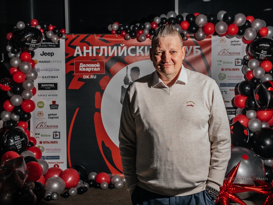 «Деловой квартал» провел ежегодный «Английский клуб». ФОТООТЧЕТ 237 «Деловой квартал» провел ежегодный «Английский клуб». ФОТООТЧЕТ 237