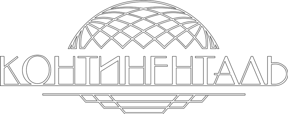 Дом с историей. ЖК «Континенталь» — для влюбленных в Нижний Новгород 6 Дом с историей. ЖК «Континенталь» — для влюбленных в Нижний Новгород 6