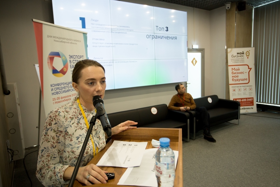 Как сибирскому бизнесу найти свое место в Таможенном союзе? 5 Как сибирскому бизнесу найти свое место в Таможенном союзе? 5