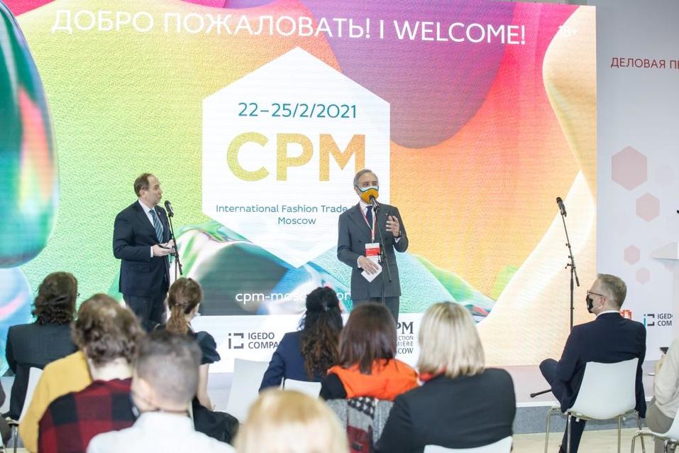 Новосибирские производители приняли участие в международной выставке CPM 1 Новосибирские производители приняли участие в международной выставке CPM 1