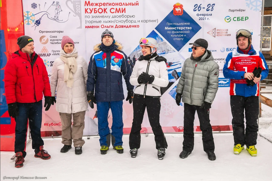 Кубок СМИ – гораздо больше, чем соревнования 4 Кубок СМИ – гораздо больше, чем соревнования 4