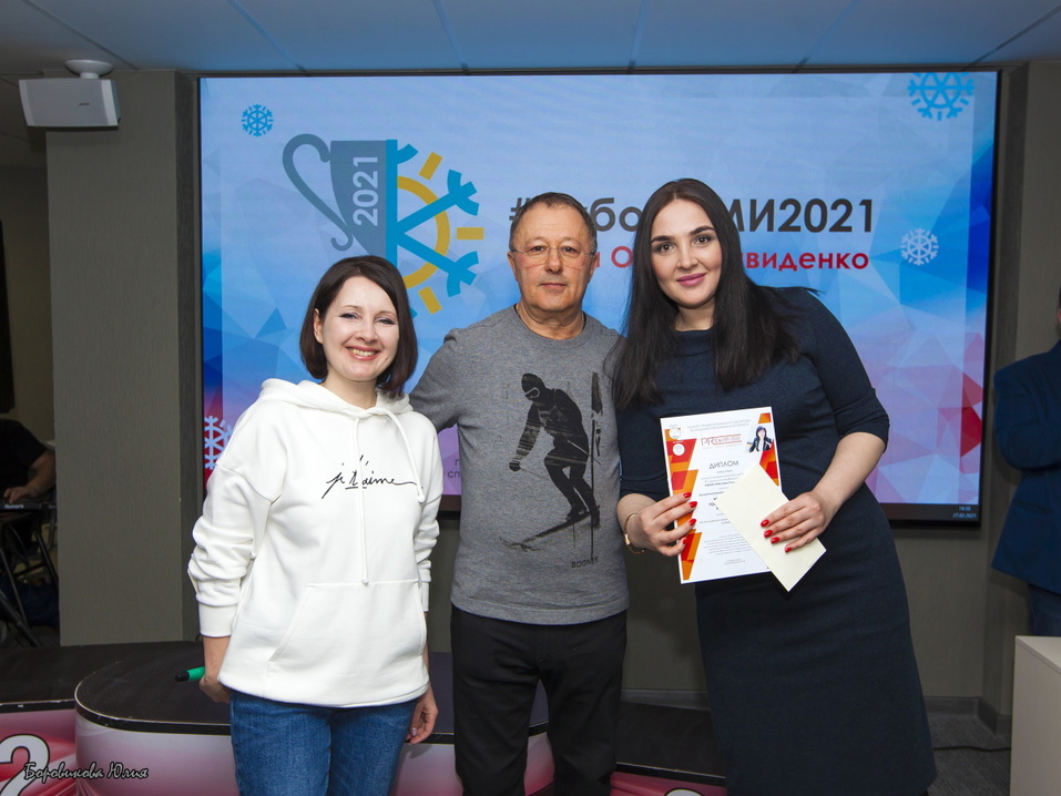 Кубок СМИ – гораздо больше, чем соревнования 11 Кубок СМИ – гораздо больше, чем соревнования 11