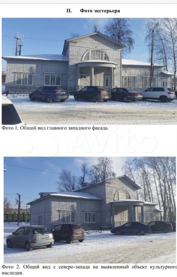 Недвижимость за 31 млн. Частный инвестор продает железнодорожный вокзал на Бору
1 Недвижимость за 31 млн. Частный инвестор продает железнодорожный вокзал на Бору
1