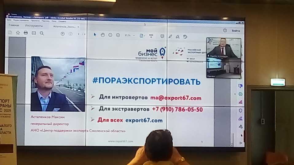 Беларусь: далекая не значит недоступная 3 Беларусь: далекая не значит недоступная 3