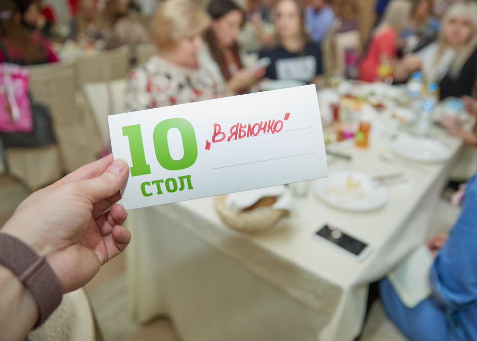 Бизнес-девичник «Делового квартала»-2021. ФОТООТЧЕТ 102 Бизнес-девичник «Делового квартала»-2021. ФОТООТЧЕТ 102