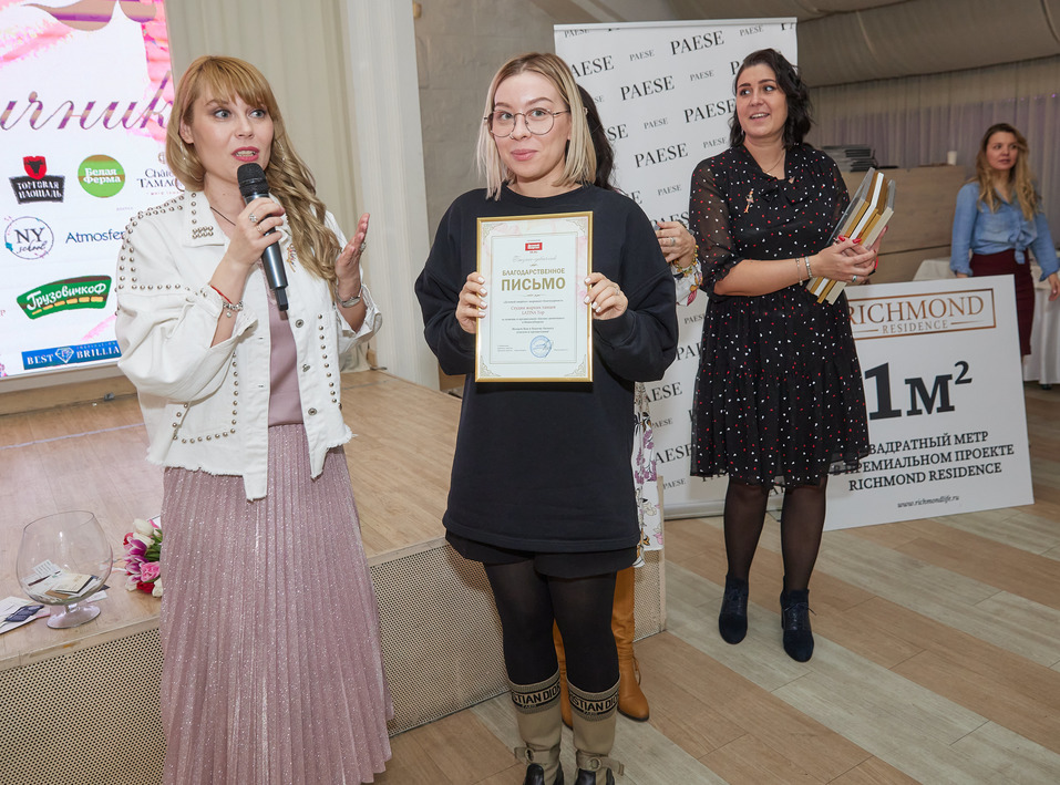 Бизнес-девичник «Делового квартала»-2021. ФОТООТЧЕТ 170 Бизнес-девичник «Делового квартала»-2021. ФОТООТЧЕТ 170