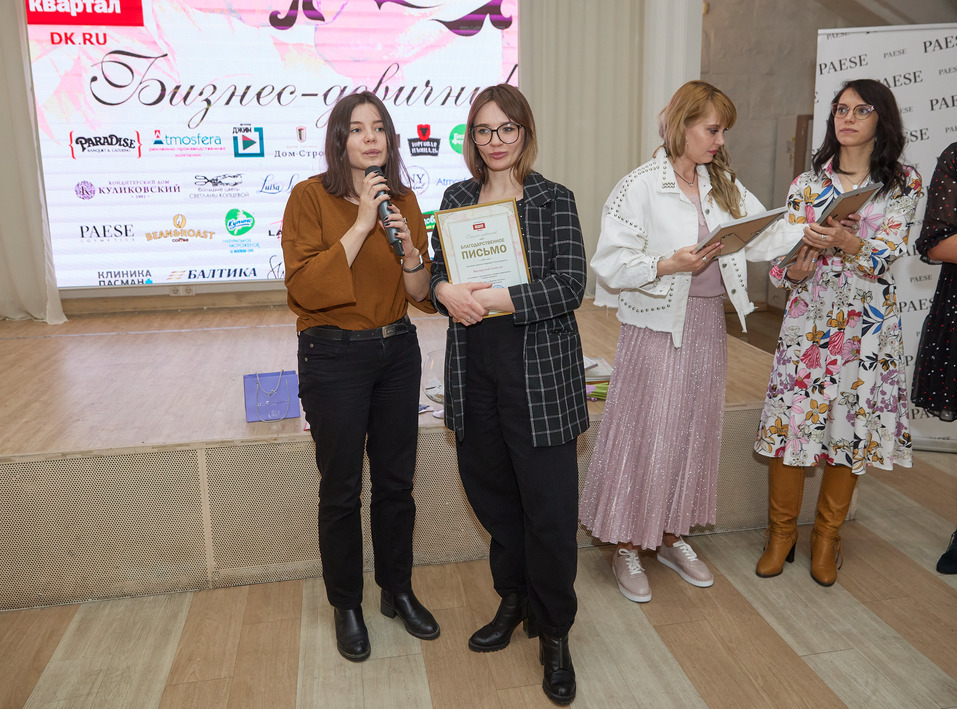 Бизнес-девичник «Делового квартала»-2021. ФОТООТЧЕТ 171 Бизнес-девичник «Делового квартала»-2021. ФОТООТЧЕТ 171