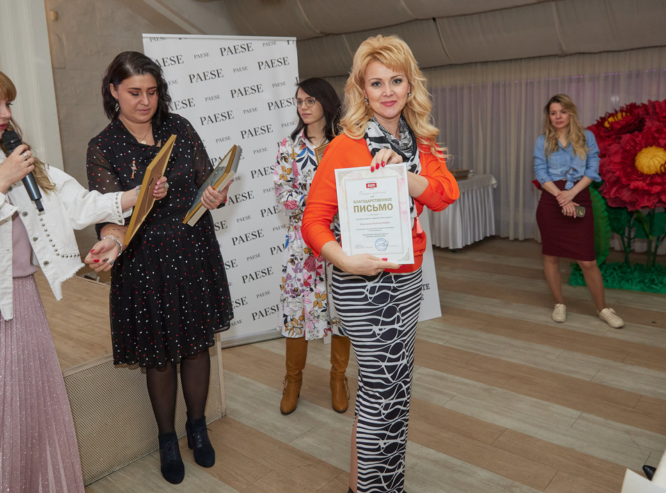 Бизнес-девичник «Делового квартала»-2021. ФОТООТЧЕТ 172 Бизнес-девичник «Делового квартала»-2021. ФОТООТЧЕТ 172