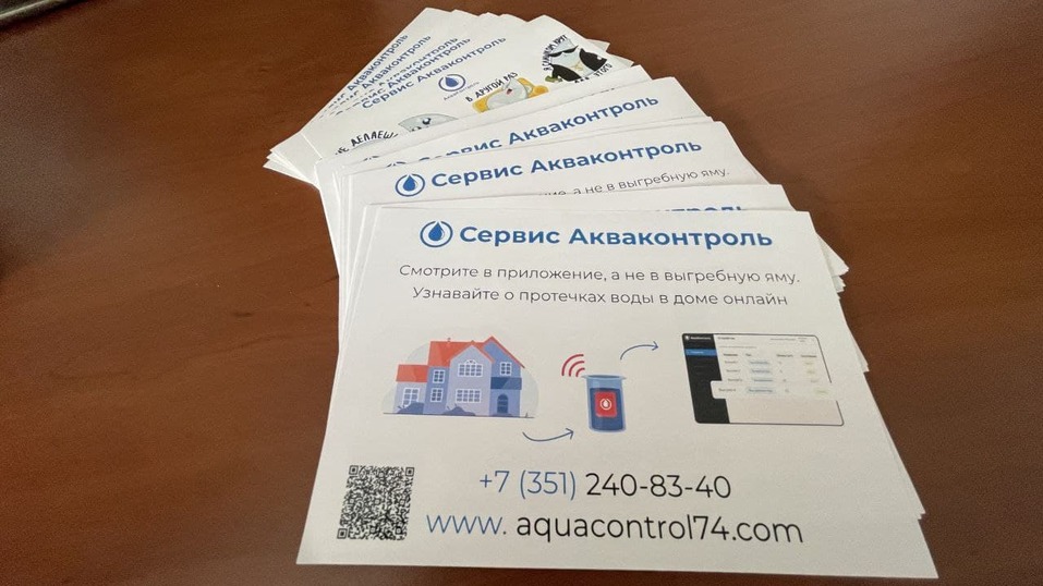 От мониторинга колодца до вызова ассенизатора. Как сделать «умнее» дом в частном секторе? 4 От мониторинга колодца до вызова ассенизатора. Как сделать «умнее» дом в частном секторе? 4