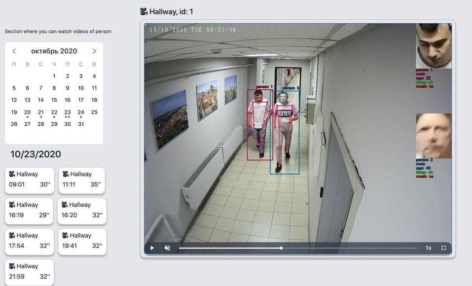 Камеры для мониторинга вирусных заболеваний запустили в Академпарке 1 Камеры для мониторинга вирусных заболеваний запустили в Академпарке 1