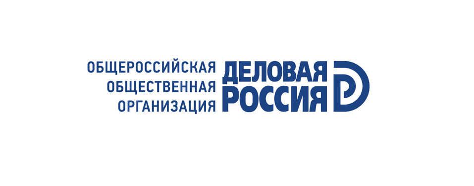 Круглый стол на тему
«Бизнес после пандемии. Банкротство или развитие»
1 Круглый стол на тему
«Бизнес после пандемии. Банкротство или развитие»
1