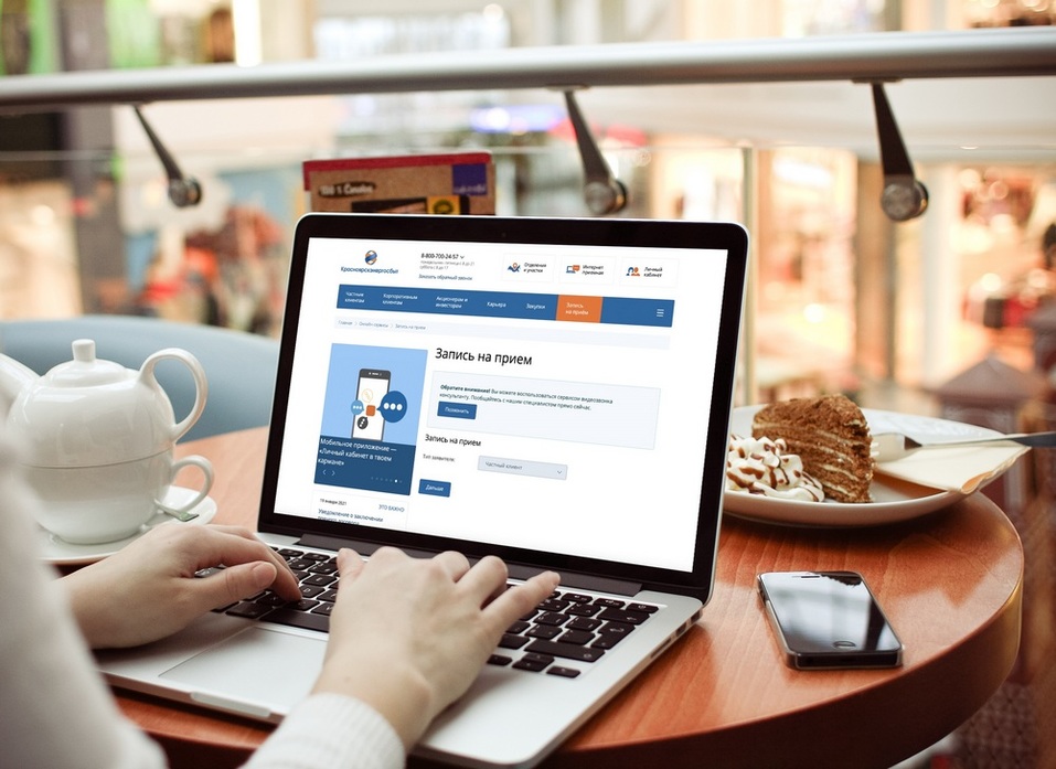 Красноярскэнергосбыт подвел итоги работы в 2020 году 2 Красноярскэнергосбыт подвел итоги работы в 2020 году 2