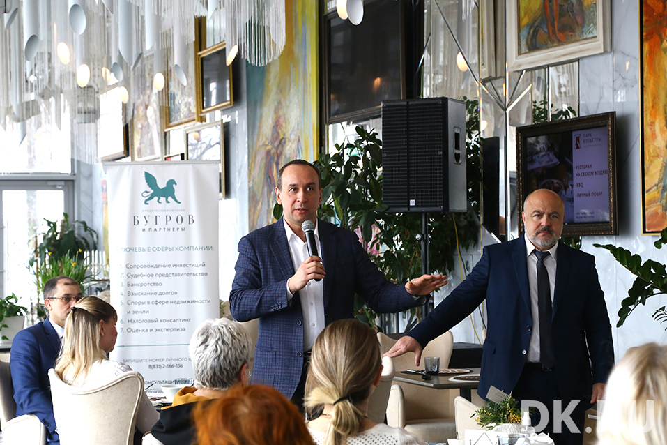 Как защитить компанию от абсурдных законов и мошенников? Главное с бизнес-завтрака DK 7 Как защитить компанию от абсурдных законов и мошенников? Главное с бизнес-завтрака DK 7