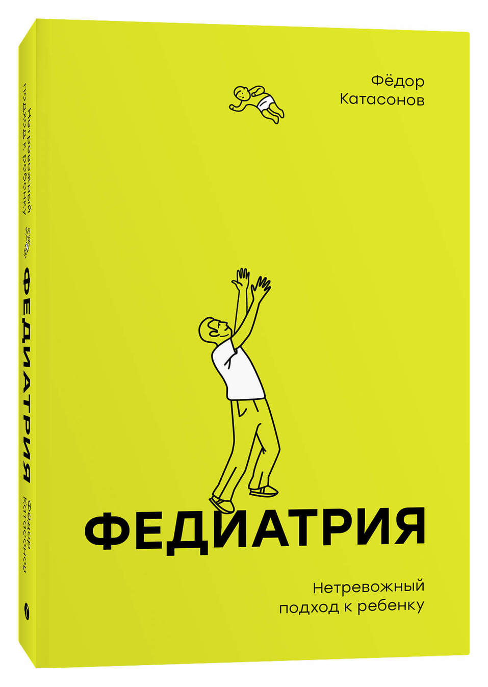Что читать? 10 главных книг марта с Марией Райдер 5 Что читать? 10 главных книг марта с Марией Райдер 5