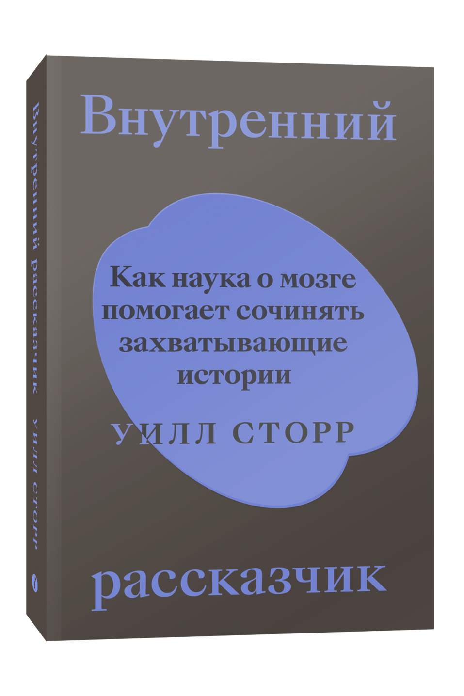 Что читать? 10 главных книг марта с Марией Райдер 1 Что читать? 10 главных книг марта с Марией Райдер 1