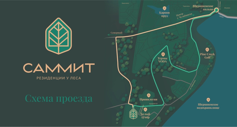 «Саммит» случился. И там можно жить 9 «Саммит» случился. И там можно жить 9