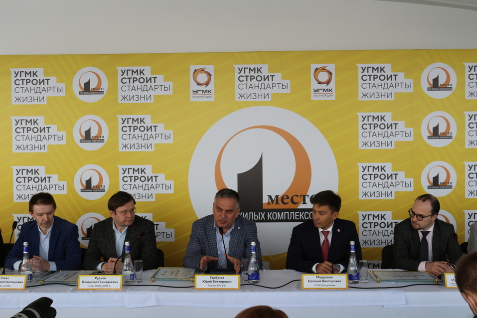 Представитель ЕРЗ на пресс-конференции Представитель ЕРЗ на пресс-конференции