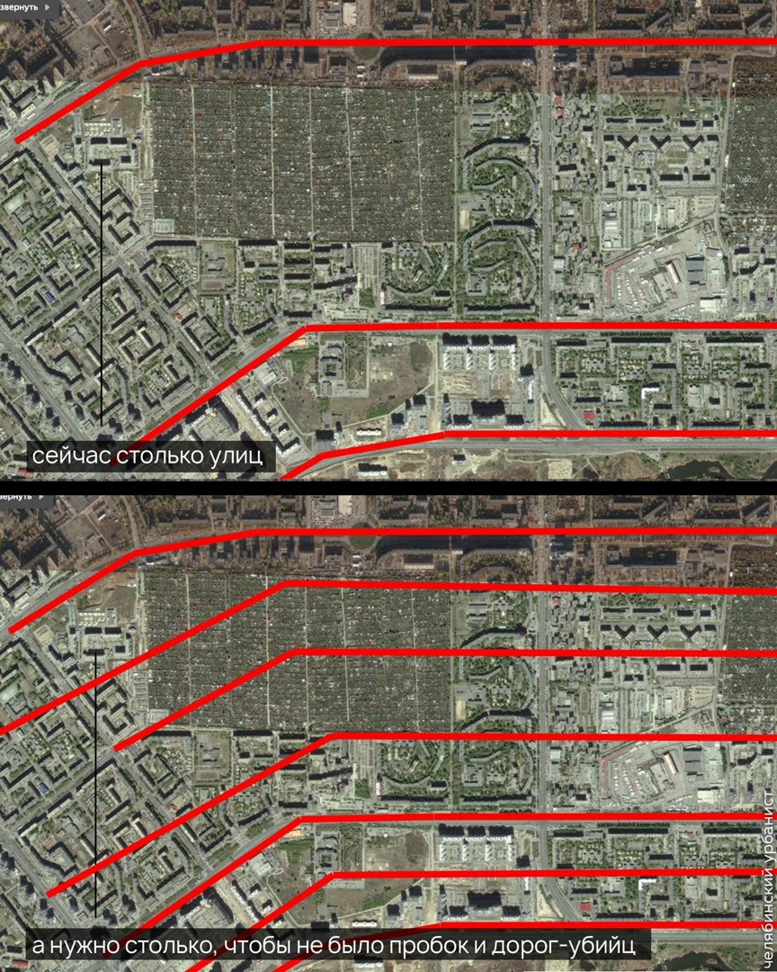 Челябинский урбанист рассказал, почему горожанам придется отказаться от личных автомобилей 1 Челябинский урбанист рассказал, почему горожанам придется отказаться от личных автомобилей 1