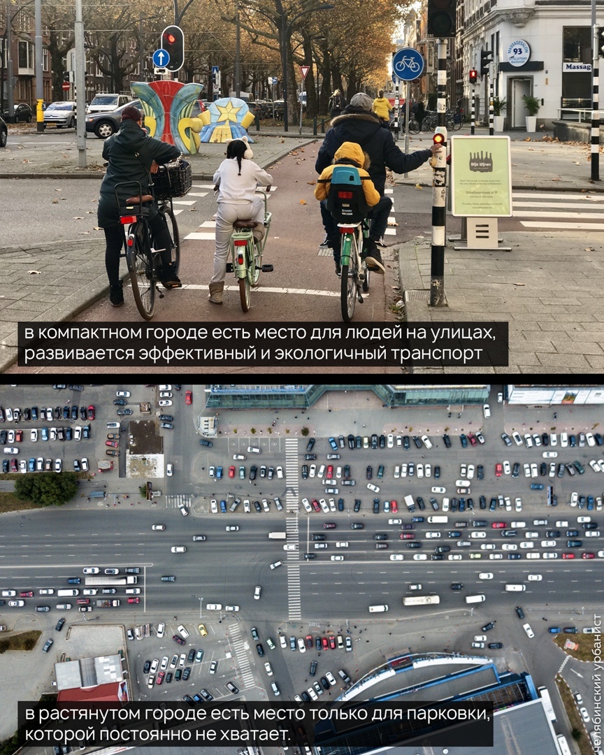 Челябинский урбанист рассказал, почему горожанам придется отказаться от личных автомобилей 3 Челябинский урбанист рассказал, почему горожанам придется отказаться от личных автомобилей 3