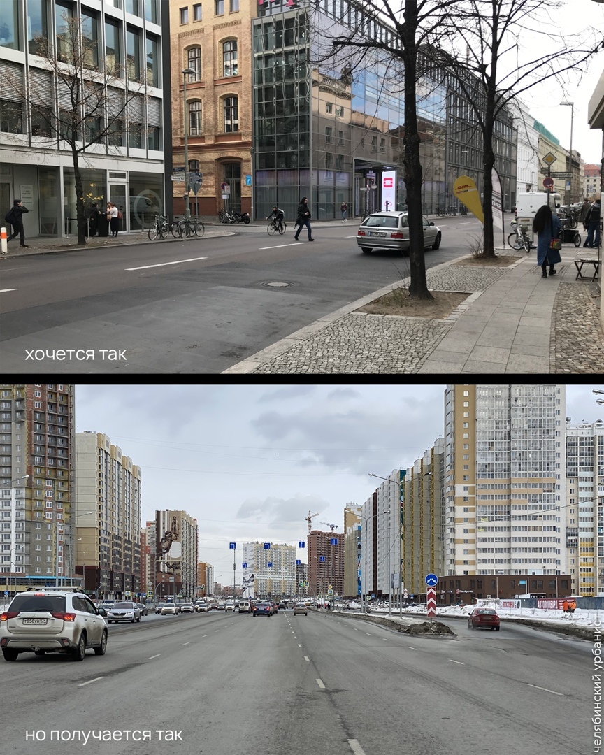 Челябинский урбанист рассказал, почему горожанам придется отказаться от личных автомобилей 4 Челябинский урбанист рассказал, почему горожанам придется отказаться от личных автомобилей 4