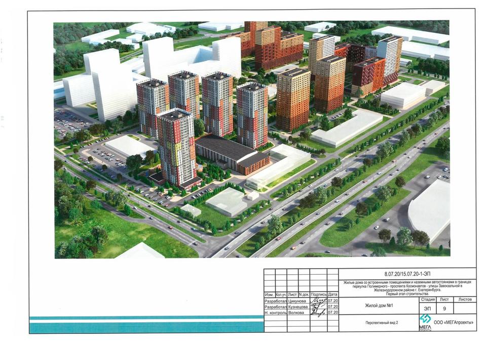 Рендеры проекта Рендеры проекта