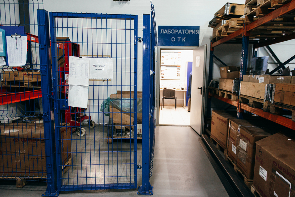 Лаборатория ОТК Лаборатория ОТК