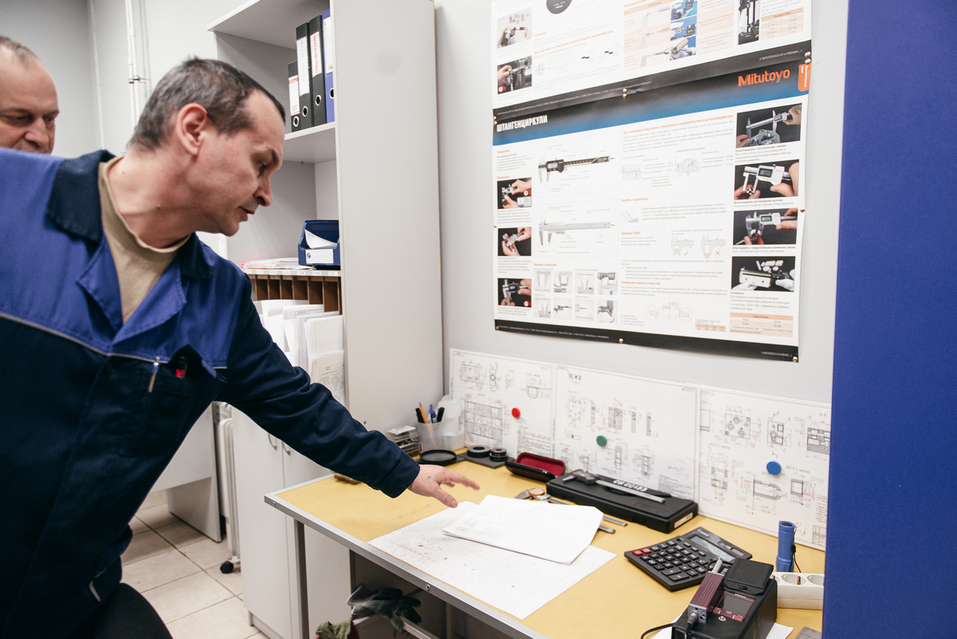 Лаборатория ОТК Лаборатория ОТК