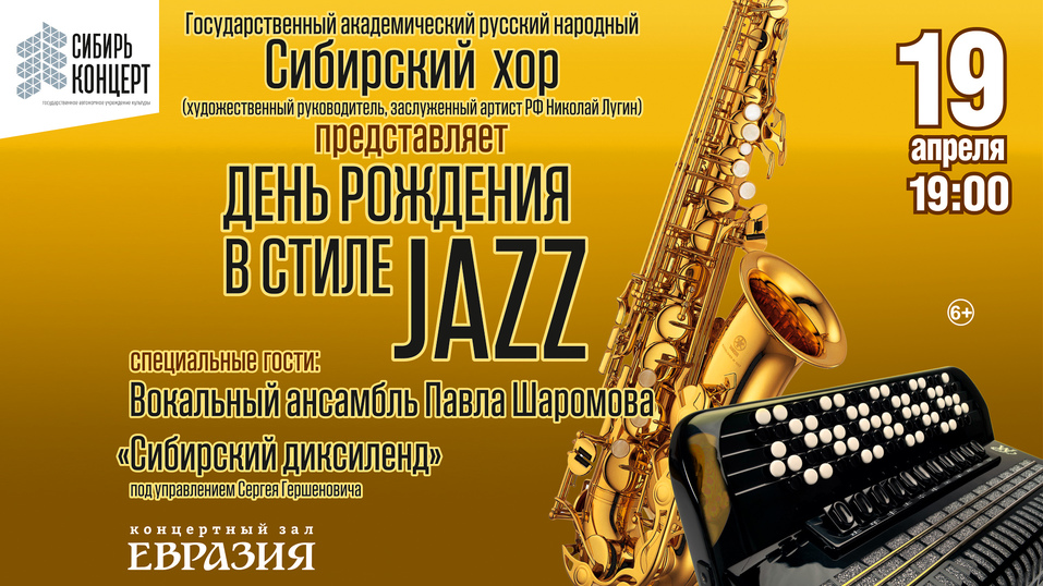 Социопатия, любовь-тирания, счастливая деревня — что Новосибирск увидит в апреле. Афиша 6 Социопатия, любовь-тирания, счастливая деревня — что Новосибирск увидит в апреле. Афиша 6