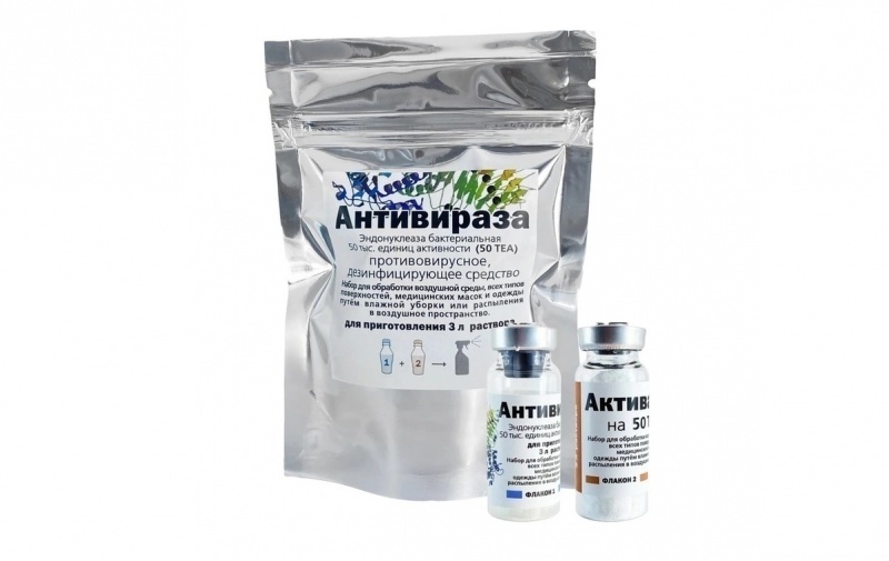 АНТИВИРАЗА — Защита от вирусов 24/7 для дома и офиса 2 АНТИВИРАЗА — Защита от вирусов 24/7 для дома и офиса 2