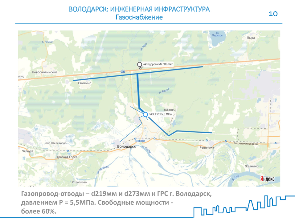 «ТОСЭР — это такой «налоговый оазис», который позволяет быстро выйти на прибыльность»
4 «ТОСЭР — это такой «налоговый оазис», который позволяет быстро выйти на прибыльность»
4