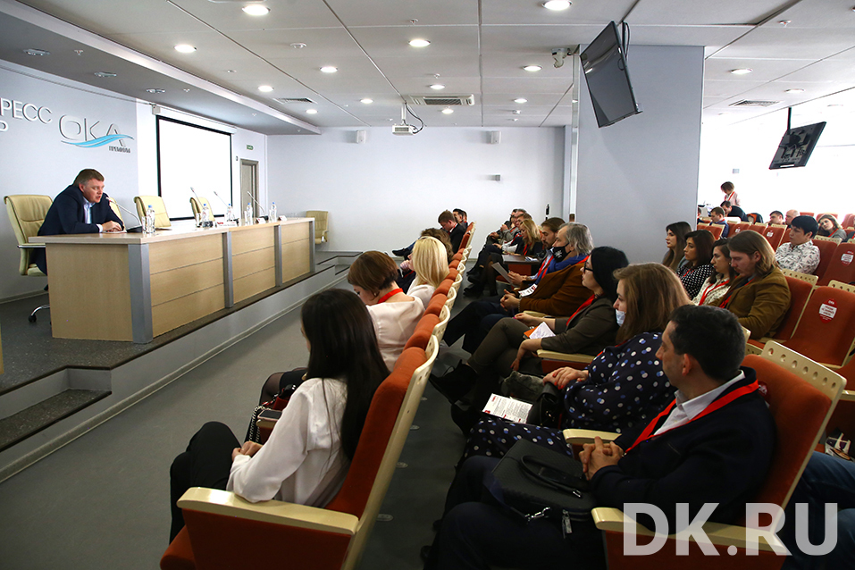 Форум «О недвижимости: рынок после 2020». Как это было 1 Форум «О недвижимости: рынок после 2020». Как это было 1