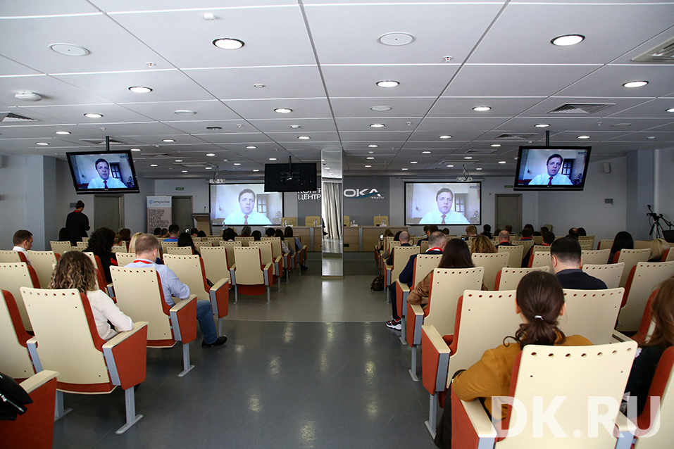 Форум «О недвижимости: рынок после 2020». Как это было 3 Форум «О недвижимости: рынок после 2020». Как это было 3