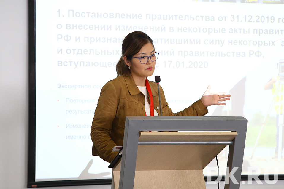 Форум «О недвижимости: рынок после 2020». Как это было 7 Форум «О недвижимости: рынок после 2020». Как это было 7