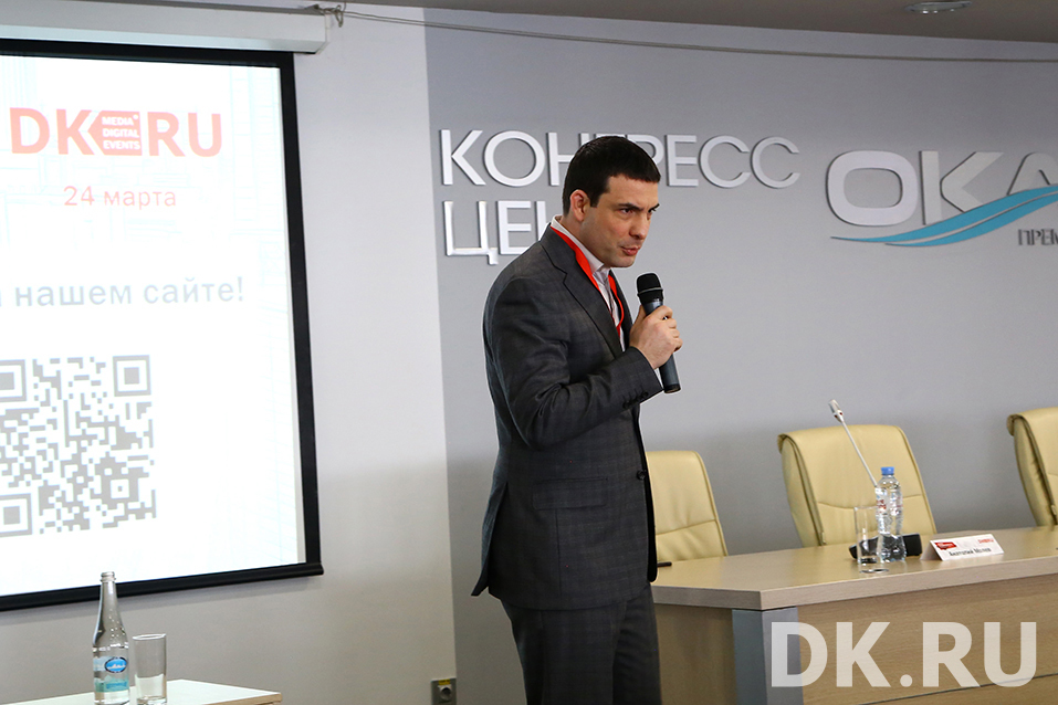 Форум «О недвижимости: рынок после 2020». Как это было 6 Форум «О недвижимости: рынок после 2020». Как это было 6