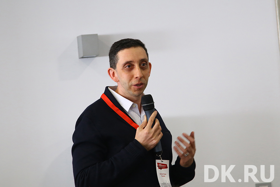 Форум «О недвижимости: рынок после 2020». Как это было 12 Форум «О недвижимости: рынок после 2020». Как это было 12